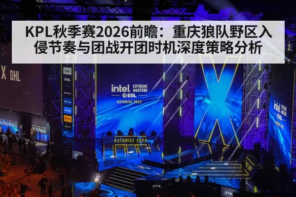 esports tournament stage crowd arena