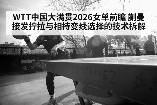 table tennis female player action